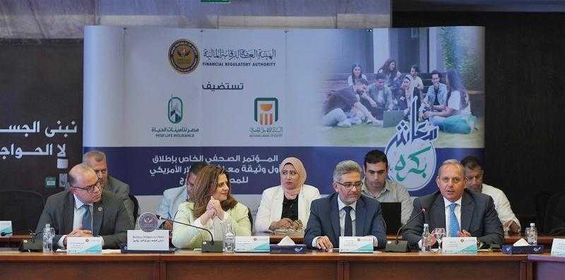 البنك الأهلي المصري يطلق ”معاش بكرة” للتأمين البنكي بالدولار للمصريين بالخارج