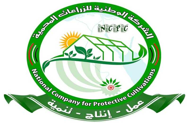 ”مجمع الزراعات المحمية”.. نقلة نوعية لتحقيق الاكتفاء الذاتي من الخضر وإنتاج البذور