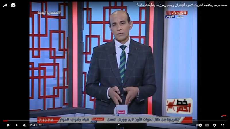خط أحمر