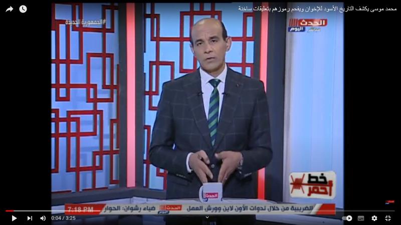 محمد موسى: جميع أجهزة الدولة تعمل من أجل راحة المواطن