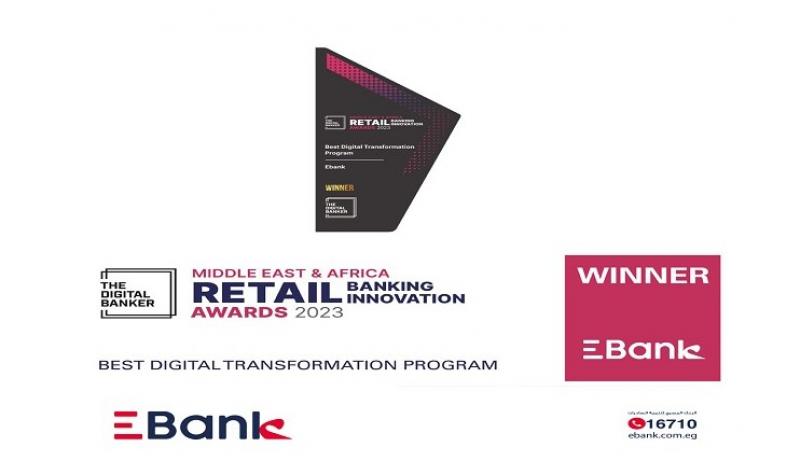 بنك «Ebank» يحصد جائزة أفضل تحول رقمي لعام 2023 من «ذا ديجيتال بانكر»