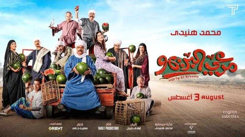 مصطفى أبو سريع: حلمت بالعمل مع هنيدي.. و«مرعي البريمو» فيلم مختلف ومميز