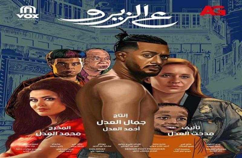 إسلام إبراهيم عن فيلم ”ع الزيرو”: محمد رمضان بيشتغل 48 ساعة في الـ 24 ساعة