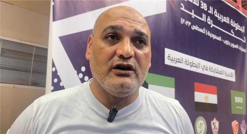 الزمالك يحقق مع مدرب اليد بعد البطولة العربية بسبب تصريحاته الأخيرة