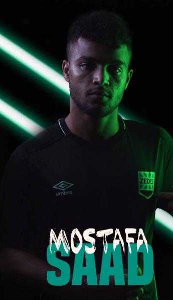 ”زد” يعلن تعاقده مع مصطفى سعد قادما من الأهلي