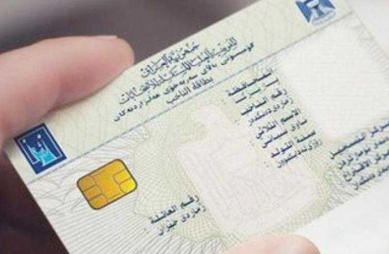مفوضية الانتخابات العراقية: لا تمديد لتوقيتات تسجيل الناخبين والمرشحين