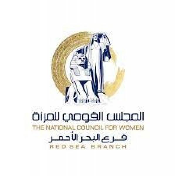 المجلس القومي للمرأة بالبحر الأحمر ينفذ حملة طرق الأبواب بمدن المحافظة