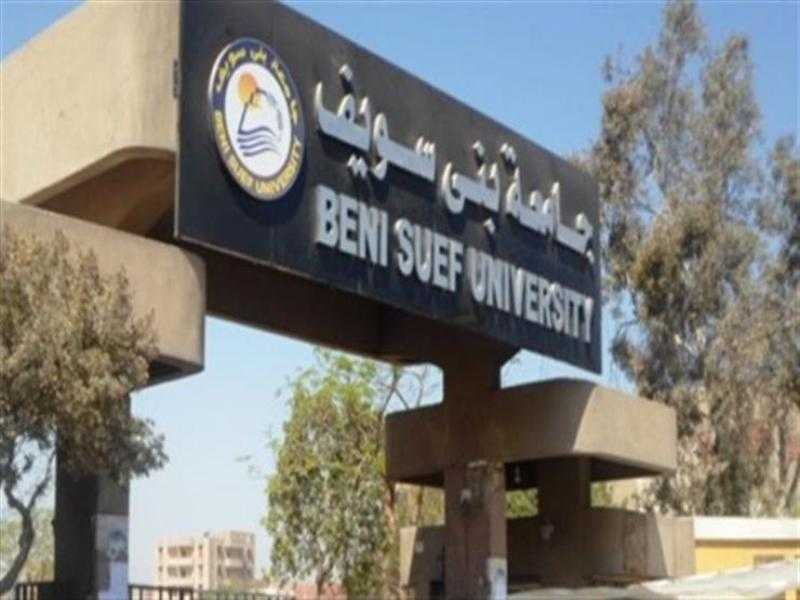 جامعة بني سويف تحتل المركز 9 محليا و70 عربيا في تصنيف التايمز البريطاني