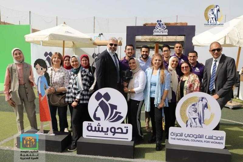 ”القومي للمرأة” بالوادي الجديد يستكمل فعاليات مبادرة ”تحويشة في بنك” بالقرى