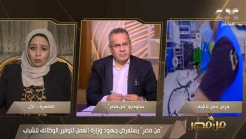 مدير التشغيل بوزارة العمل يعلن عن فرص عمل جديدة للشباب