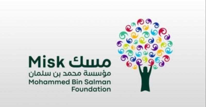 مؤسسة محمد بن سلمان ”مسك” تواصل رحلة تمكين الشباب عبر فعالية ”جولة مسك” نهاية الشهر الجاري