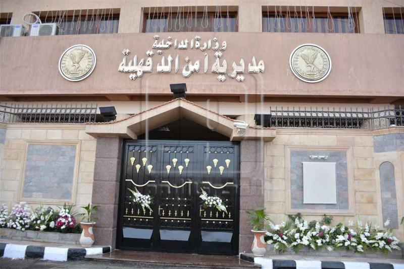 خط أحمر