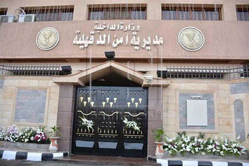 ضبط صاحب كافيتريا وزوجته لتعديهما على ممرضة بالدقهلية