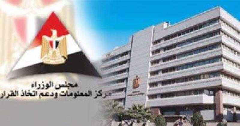 معلومات الوزراء: 266.8 مليون دولار قيمة الصادرات الدوائية المصرية في 2022