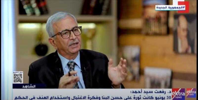 رفعت سيد أحمد: حسن البنا كان يحمل أفكار عنف وتغيير بالقوة