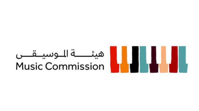 هيئة الموسيقى السعودية تدشن معهد ”بيت العود.. الرياض”