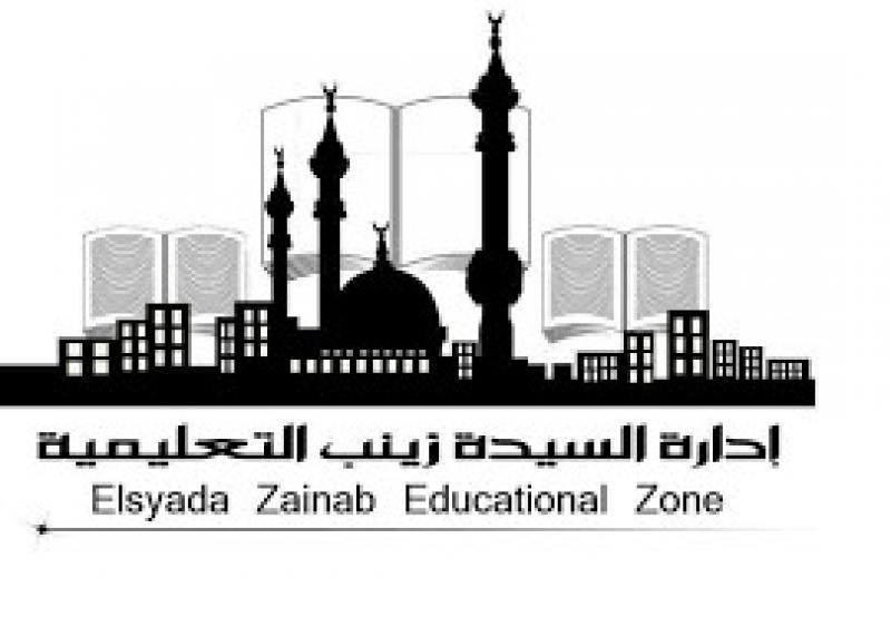 بدء التجهيز للعام الدراسي الجديد بإدارة السيدة زينب التعليمية