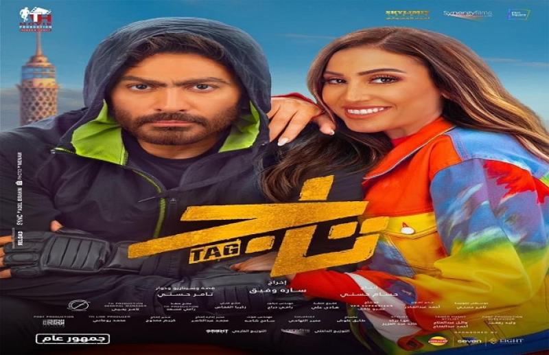 خط أحمر
