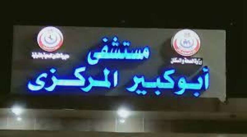 خط أحمر