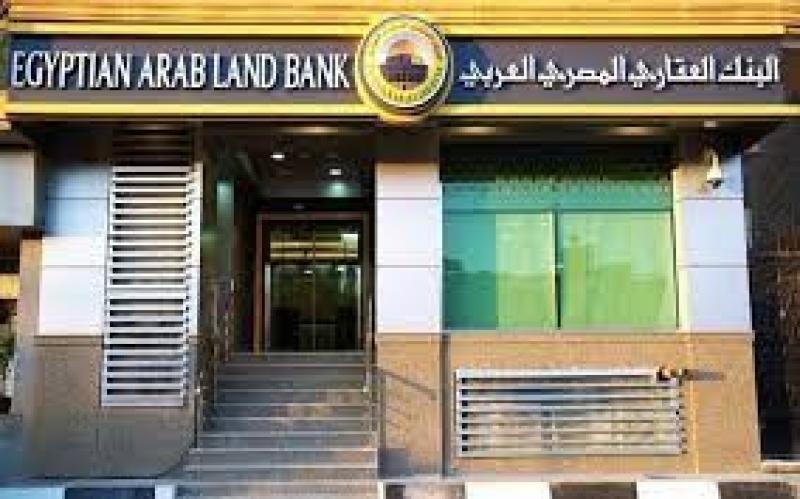 8.7 مليار جنيه للشركات والقروض المشتركة من البنك العقاري المصري العربي خلال النصف الأول من 2023