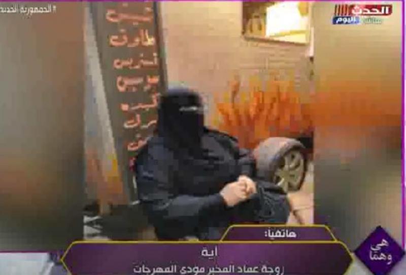 زوجة مؤدي المهرجانات عماد المخبر عن اعتزاله الفن: عايزين نعيش بالحلال