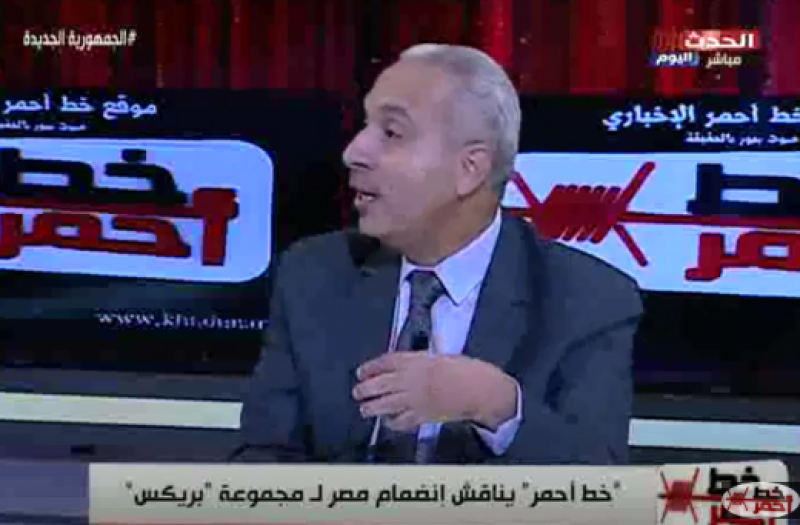 خط أحمر