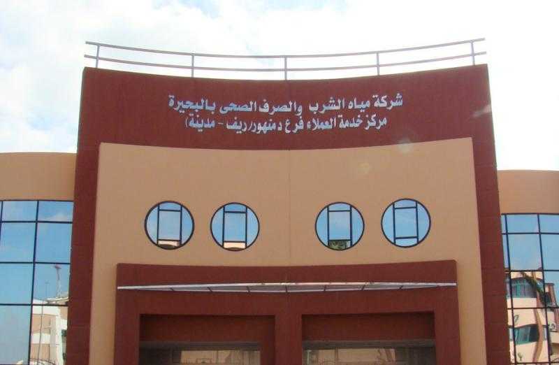 ”مياه الشرب بالبحيرة”: تدريب العاملين بالمحطات والشبكات على يد نخبة من قادة المدرسة الدولية للغطس