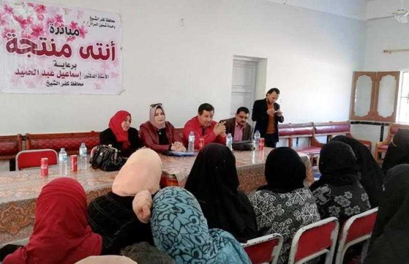 إطلاق مبادرة «أنت منتجة» في قرى ريف المنتزه أول بالإسكندرية