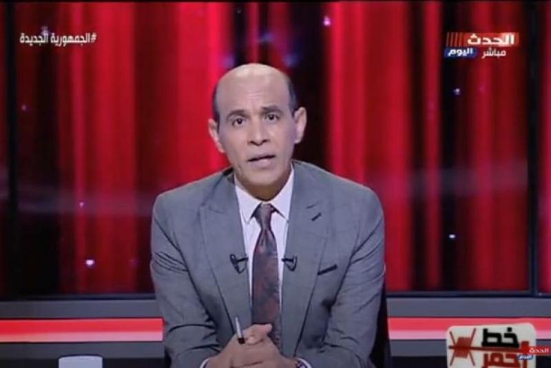 خط أحمر