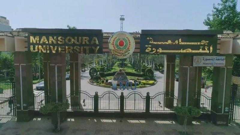 جامعة المنصورة تفوز بجائزة أفضل جامعة ابتكارية على مستوى إقليم الدلتا