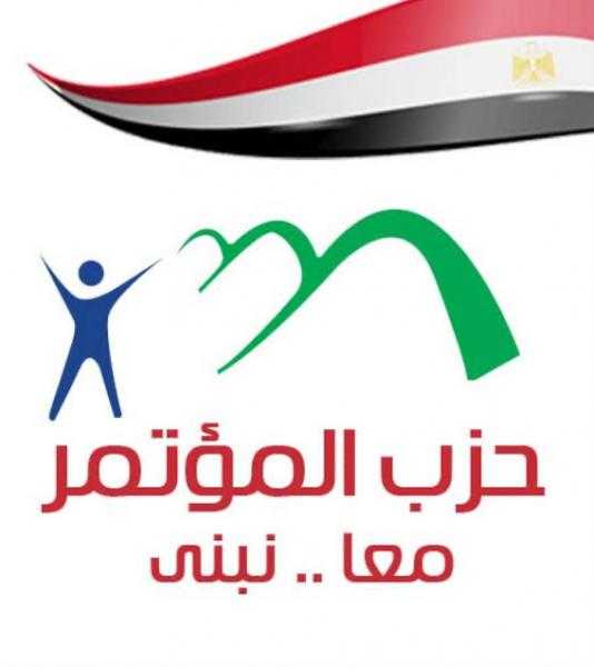 حزب المؤتمر يعلن دعم ترشح الرئيس عبد الفتاح السيسى فى الانتخابات الرئاسية
