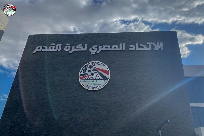 الاتحاد المصري يخطر الأهلي بمواعيد مباريات بطولات الناشئين للموسم الجديد