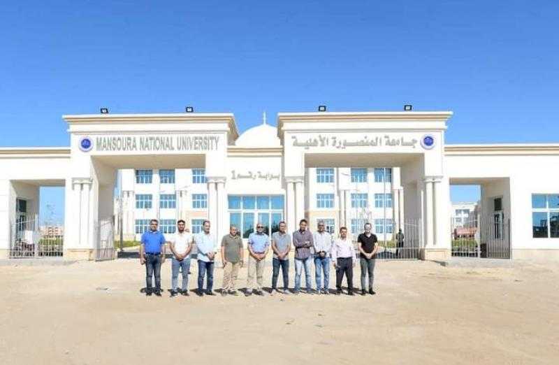 الشروط والمستندات المطلوبة للتقديم في جامعة المنصورة الأهلية للوافدين