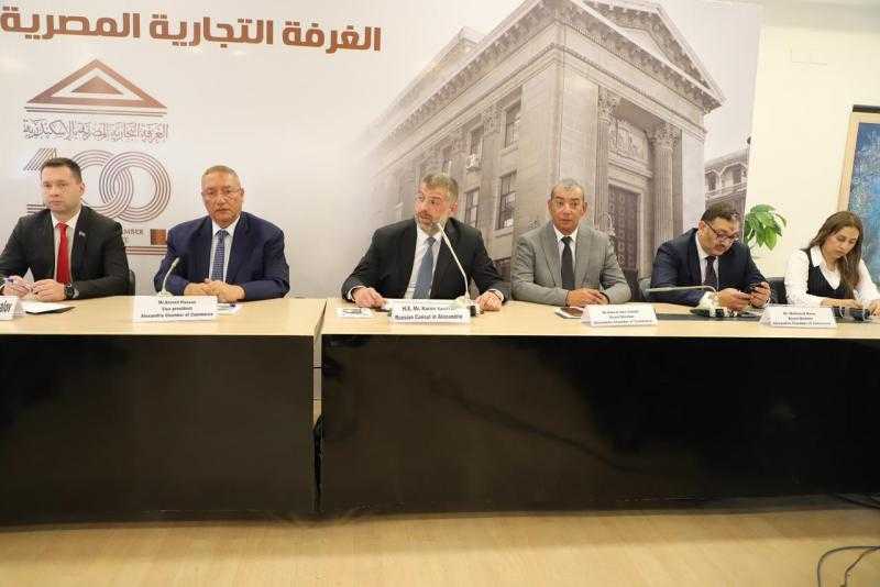 ”غرفة الإسكندرية” تستقبل وفدا روسيا تجاريا لبحث سبل التعاون