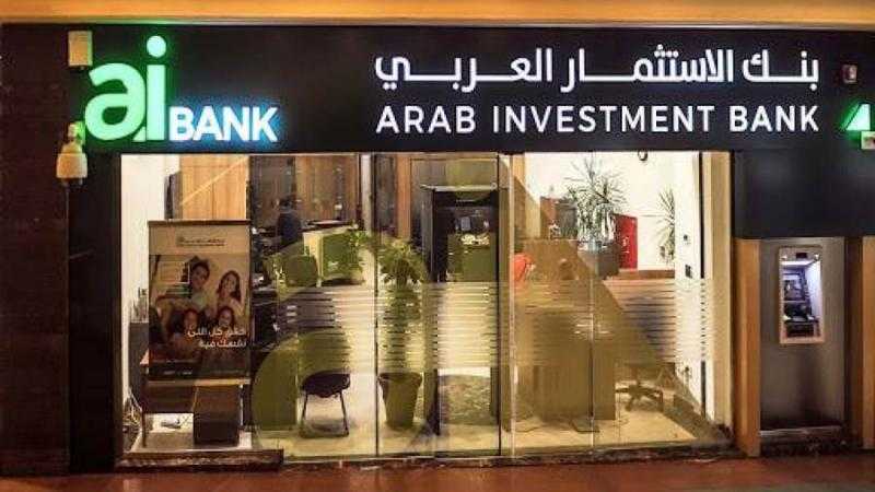 صافى أرباح aiBANK ترتفع 55.7% لـ450.2 مليون جنيه بالنصف الأول 2023