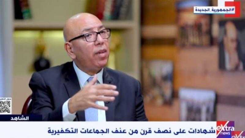 خالد عكاشة: مصر أجرت تجربة عالمية بالمراجعات الفكرية للجماعات الإرهابية