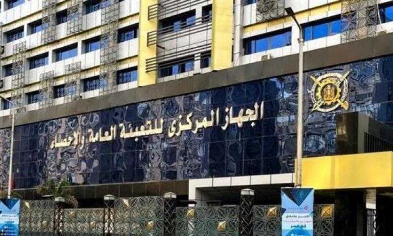 زيادة التبادل التجاري بين مصر ودول الكوميسا بنسبة 24% خلال عام 2022