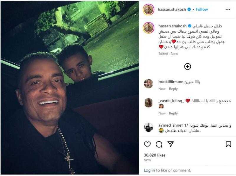 حسن شاكوش في موقف إنساني مع أحد الأطفال: وعدتك إني هنزلها عندي