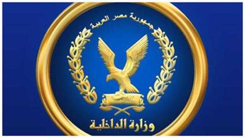 ضبط المتهمين بالاستيلاء على 850 ألف جنيه من شركة بمدينة نصر