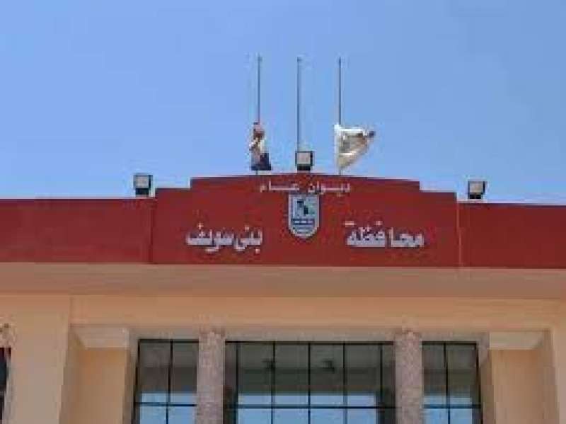 خط أحمر