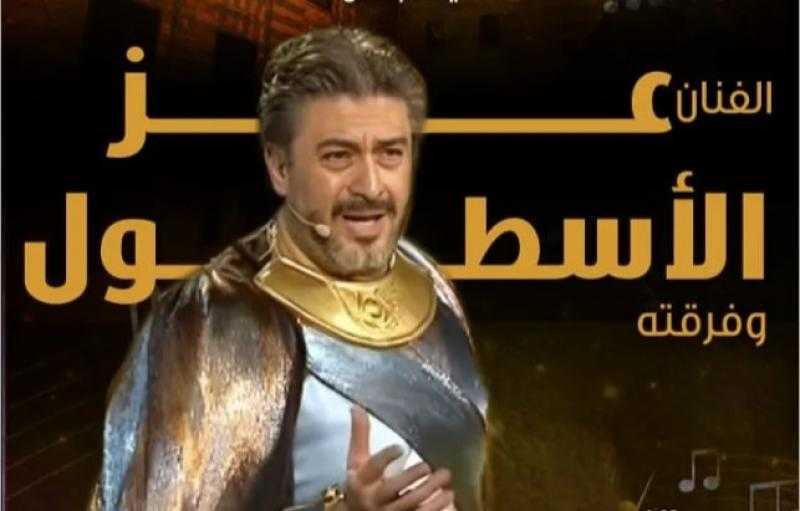 عز الأسطول: أتمنى إقامة مهرجان القلعة 6 مرات في السنة