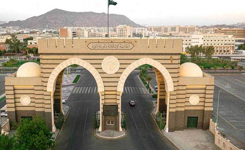 بدء التسجيل في برنامجي الشريعة والاقتصاد عن بعد لغير السعوديين في الجامعة الإسلامية