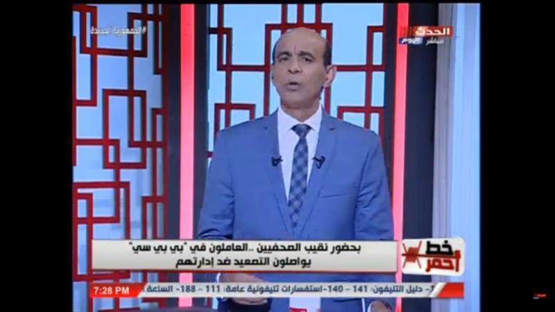 محمد موسى يهاجم بي بي سي: خلقت لتفخيخ الأوطان وإثارة الفتنة