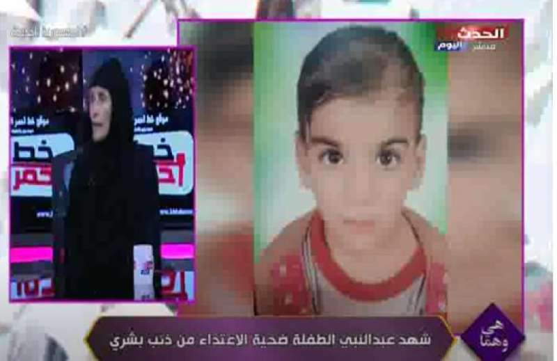 خط أحمر