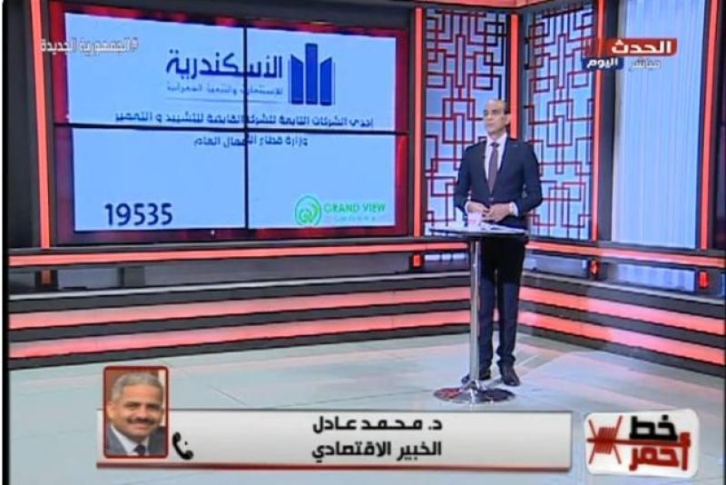 خبير اقتصادي: انضمام مصر لـ ”بريكس” سيعزز الاستثمار في المنطقة