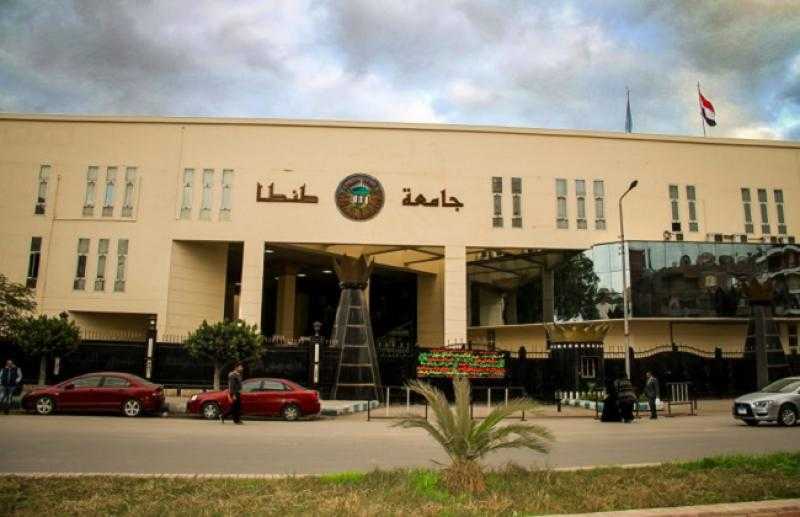اليوم.. بدء الكشف الطبي على الطلاب الجدد في جامعة طنطا