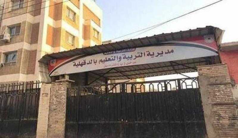 فتح التقديم لتخصص الأمن السيبراني لطلاب الشهادة الإعدادية بالدقهلية لأول مرة