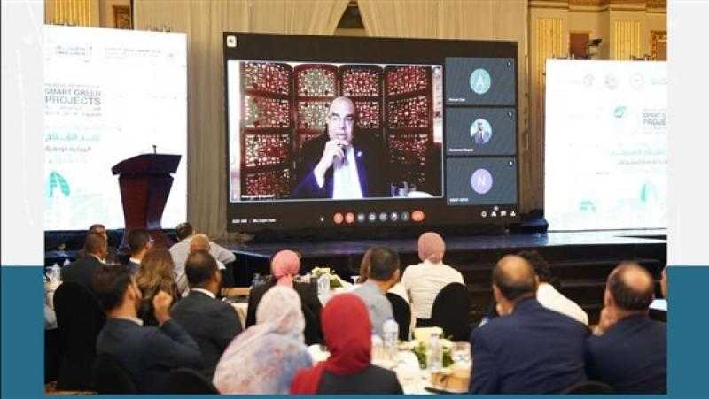 ”الوطنية للمشروعات الخضراء” تعقد برنامجا تدريبيا للجان التنفيذية بالمحافظات