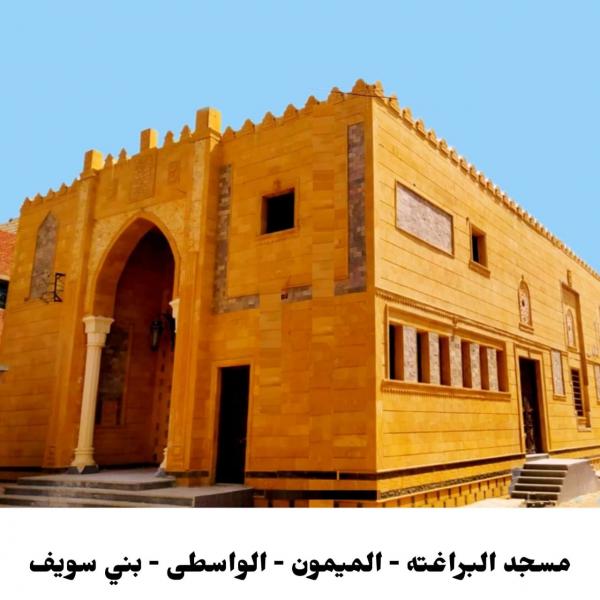 الجمعة المقبل..الأوقاف تفتتح 18 مسجدا