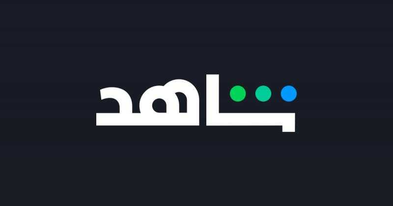 21 سبتمبر.. عرض فيلم «19 ب» على منصة شاهد